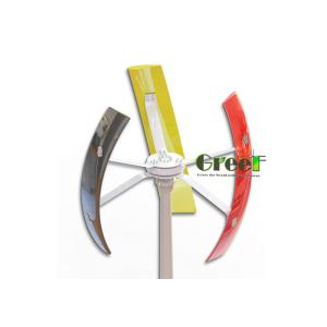 Buy cheap Mini 500W Vertical Axis Wind Turbine / Commercial Vertical Wind Turbine from wholesalers