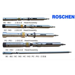 Buy cheap Boart Longear Wireline Core Barrel Q Series NQ HQ PQ Head Assembly and HQ NQ Overshot Assembly from wholesalers