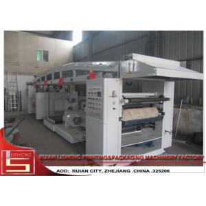 Automatic Lamination Machine For Film / Fabric , plastic lamination machine