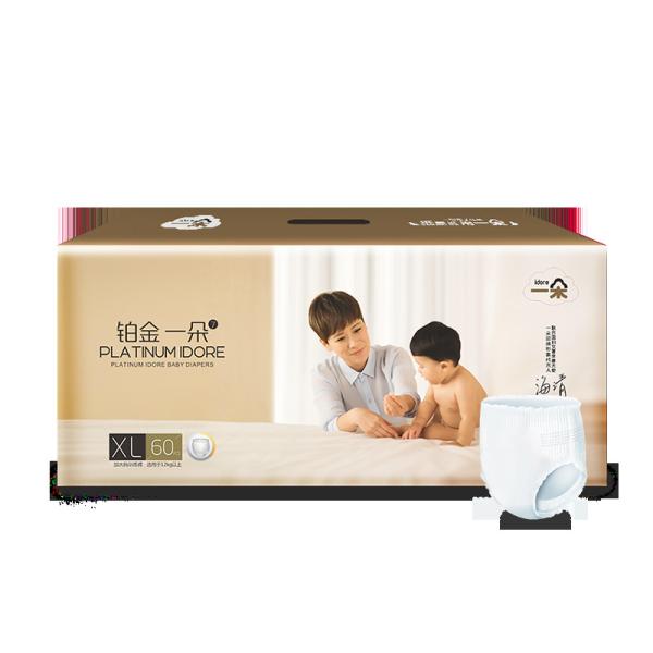 Buy cheap Baby'S Skin Friendly Extra Large Pull Up Nappy Pants from wholesalers