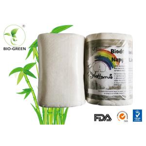 Buy cheap Super Soft Bamboo Flat Diapers , Compostable Bamboo Boosters Cloth Nappies from wholesalers