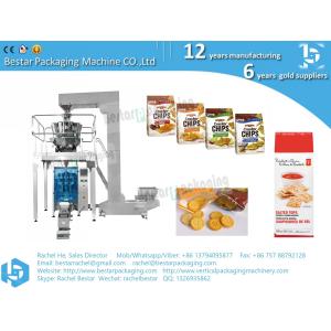 Buy cheap New design granule biscuit pouch bag gusset bag packing machine from wholesalers