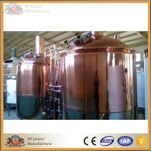 1000L craft beer making machine
