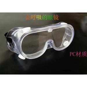 Buy cheap Elastic Band Radiation Safety Goggles , Clear Anti Scratch Safety Goggles from wholesalers