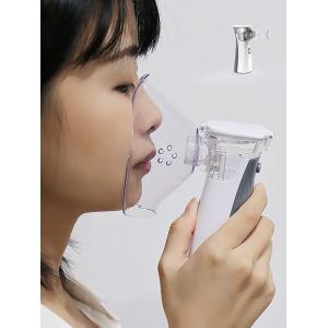 Buy cheap Children Compact Mini Portable Nebulizer Machine Handheld from wholesalers