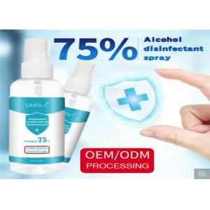 China 75% Alcohol Antibacterial Spray 99.9% Sterilization Function For All Ages on sale