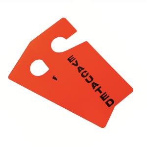 Buy cheap Customizable Plastic Safety Lockout Tagout Tags for Indoor and Outdoor Use from wholesalers