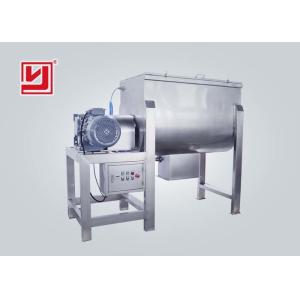 Buy cheap Liquid Powder Mixing Equipment , Industrial Horizontal Powder Ribbon Mixer from wholesalers