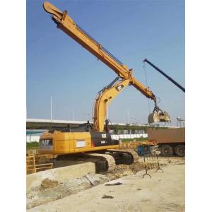 Huitong Excavator Telescopic Arm for 20-22 Ton Excavators, Customized, CE