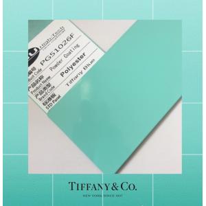 Buy cheap RAL Colors Epoxy Powder Paint 10% Matte Tiffany Co Blue Indoor &Outdoor Use from wholesalers