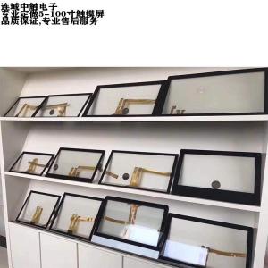 Buy cheap 21.5 inch Projected Capacitive Touch screen , Capacitive Touch Screen from wholesalers