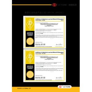 Luohe Letone Hydraulics Technology Co.,Ltd. Certifications