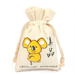 Buy cheap Tear Resistant 90Gsm Polypropylene Non Woven Drawstring Bag Eco Friendly from wholesalers