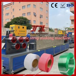 Buy cheap PLC Control Automatic PP Strap Band Extrusion Line With 125mm Screw Material 350-380kg/H Good Straightness And Good Flexible from wholesalers