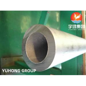 Buy cheap Welded Hastelloy Pipe & Tube ASTM B622 /B626, ALLOY B,B-2,UNS N10276,N06022,N06455,N10675,N06035,N06030,N06200 from wholesalers