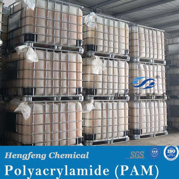 Buy cheap Cationic Anionic Flocculant Chemical Polymer PAM Polyacrylamide In Sludge Dewatering from wholesalers