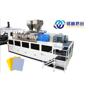 Buy cheap High Efficiency Plastic Sheet Edge Banding Extrusion Line 400kg/H Twin Screw from wholesalers