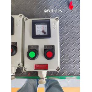 Buy cheap ATEX Explosion Proof Certified Flameproof Aluminum Distribution Board with Customized Cable Entry from wholesalers