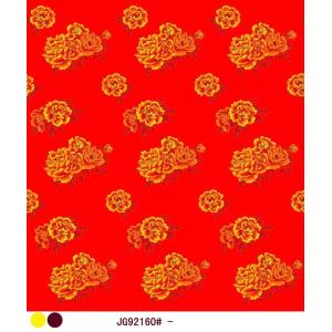 Buy cheap 75gsm Printed Tricot Fabric 230cm Width 100% Polyester Mattress Fabric from wholesalers