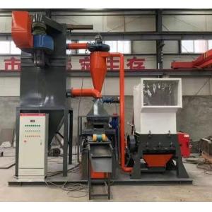 Buy cheap Crushing And Separation Pulse Copper Wire Separator 380V from wholesalers