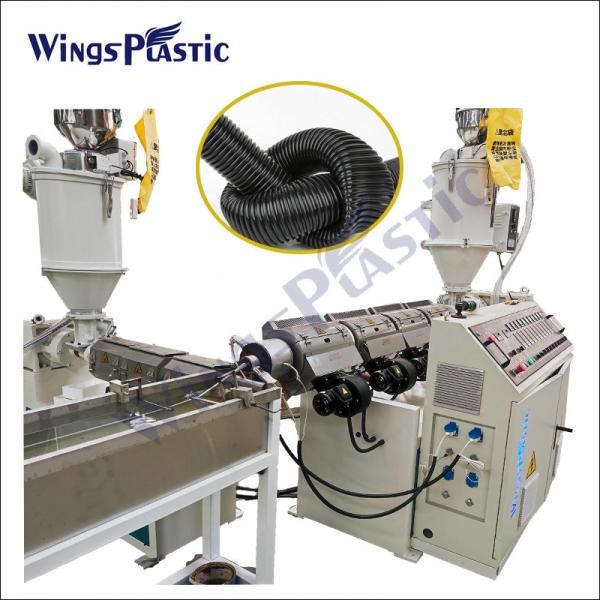 Buy cheap 80kg/H Corrugated Plastic Pipe Machine EVA LLDPE Spiral Plastic Tube Making Machine from wholesalers