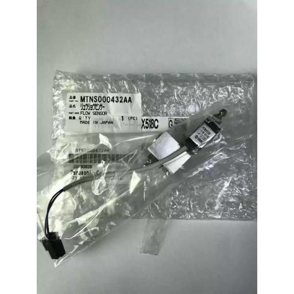 Quality NPM2 head MTNS000432AA / N510048693AA / N510058280AA / N510067405AA for sale