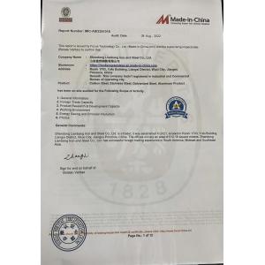 Shandong Lianbang Iron and Steel Co., Ltd. Certifications