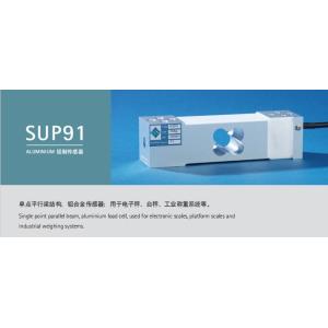 Buy cheap OBM Supported 20-350KG Single-point Parallel Beam Load Cell for Industrial Weighing Needs from wholesalers