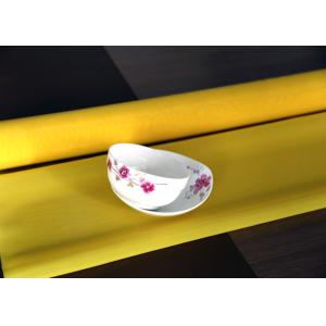 Buy cheap 20 - 500 Mesh Polyester Screen Fabric , Polyester Bolting Cloth For Air Conditioning from wholesalers