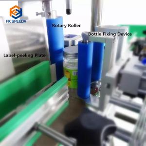 Buy cheap Automatic Jar Can Labeling Machine for Round Bottles of Body Shop Oil Lotion 40 pcs/min from wholesalers