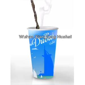 8Oz Color Changing Paper Cups , Color Changing Magic Mug Environmental