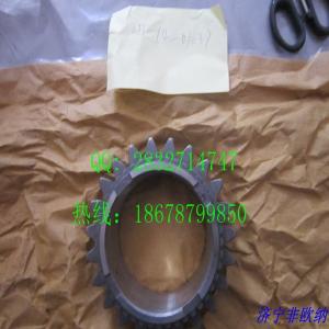 Buy cheap SHANTUI SR2124 ROLLER 253-14-01023  253-14-01031 Synchronizer 253-14-01029 Gear 253-14-01032 Cone 253-14-01034/35/37 from wholesalers