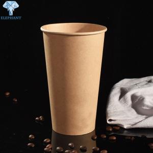 Buy cheap Biodegradable 14oz 22oz Custom Disposable Coffee Cups CMYK Printing from wholesalers
