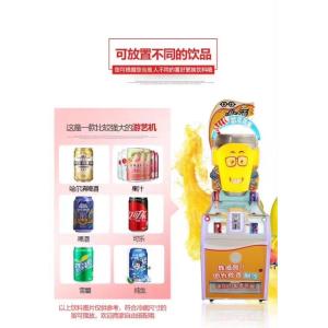Indoor Coin Operated Children Coca Cola Prize Game Machine