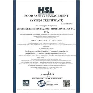 Zhongke Runxin (Suzhou) Biotechnology Co., Ltd Certifications