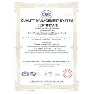 Shaanxi Rongbao Machinery and Electronics Co.,Ltd. Certifications