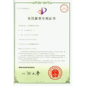Jiangsu Wulong Machinery Co., Ltd Certifications