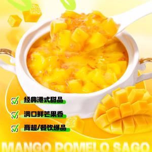 Buy cheap Double Fresh Awns Mango Pomelo Sago Pudding Instant Readymade Food from wholesalers