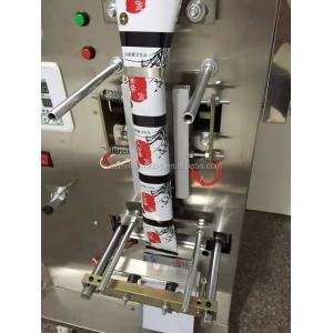 Buy cheap SM-FZ-70 spice pouch packing machine/ sugar sachet packing machine from wholesalers