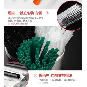 Buy cheap Eco friendly Biodegradable plastic Drinking PLA Straws,Enviroment friendly Bio PLA straw,Eco-friendly biodegradable plas from wholesalers