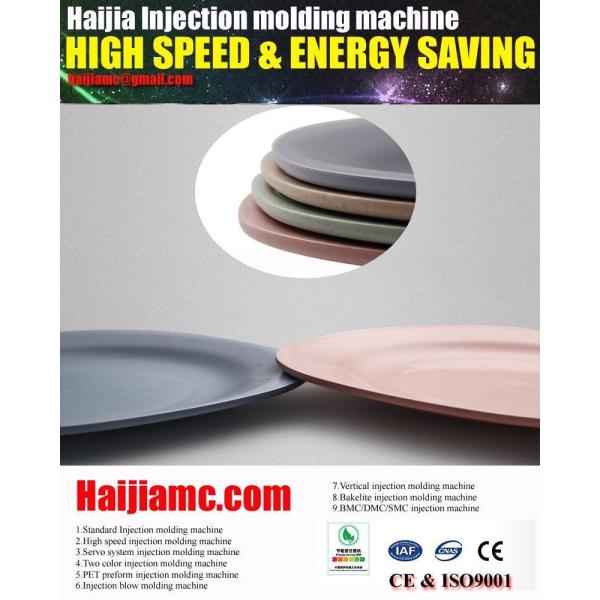 Buy cheap High Precision Injection Molding Machine , Plastic Injection Machine 18 Months Warranty from wholesalers