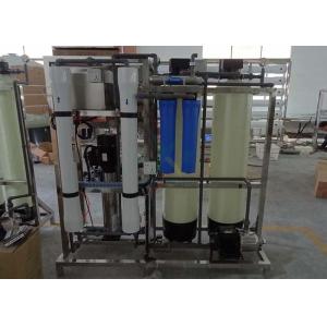 Buy cheap Pure Water Treatment Plant Ro System / Residential Reverse Osmosis Unit from wholesalers