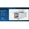Customizable Filter Media Filter Cartridge Making Machine / Air Filter Manufacturing Machine for sale