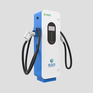 Buy cheap Mckee 60KW DC EV Charger For Bus Station Parking Lot Gas Station from wholesalers
