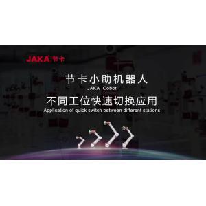 6 Axis CNC Robot Arm Of JAKA Zu 7 For Advanced Manufacturing And New Energy JAKA