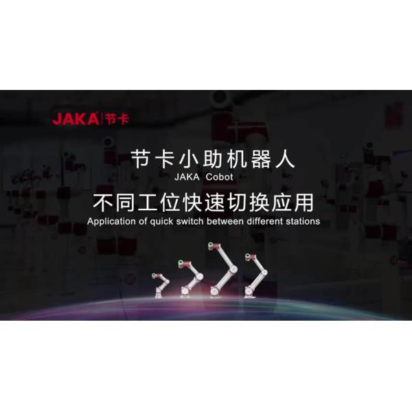 6 Axis CNC Robot Arm Of JAKA Zu 7 For Advanced Manufacturing And New Energy JAKA