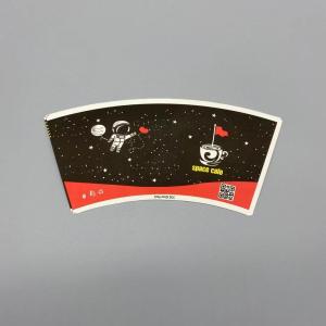 Buy cheap Customizable Paper Cup Fan made from food grade wood pulp paper and PE coating available in various sizes and designs from wholesalers