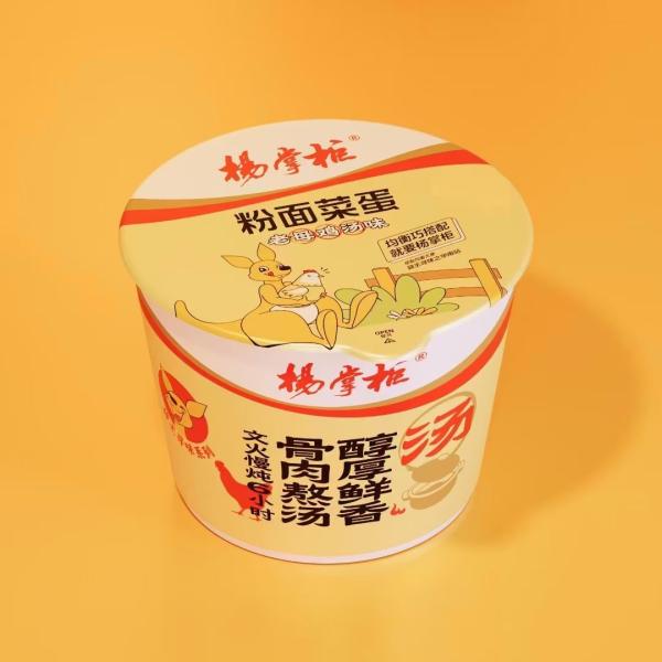 Quality Boiling Water Cooking Method Instant Noodles With Traditional Chicken Flavor for sale