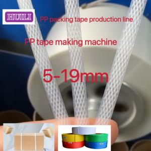 Buy cheap PLC Controllable PP Strapping Band Making Machine With 38CrMoALA Screw from wholesalers