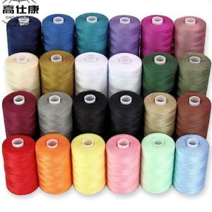 Buy cheap 40s/2 Fire Retardant Sewing Thread from wholesalers